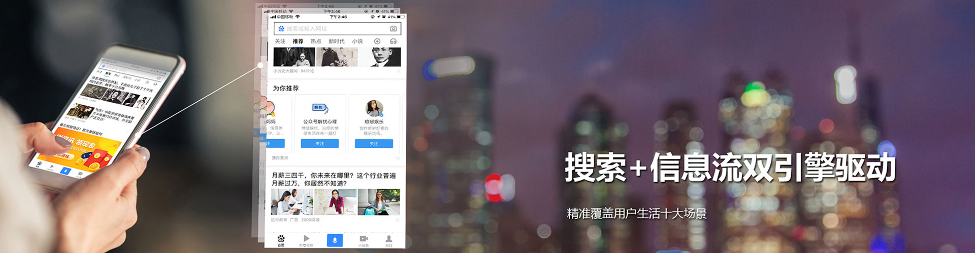 台北百度推广优化